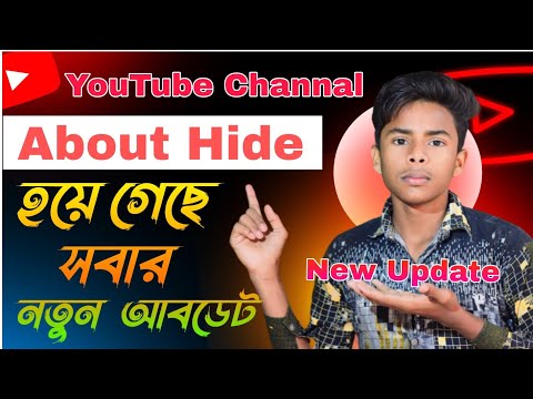 channel about hide? | new update | Tech Boy Asik