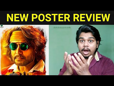 Roberrt New Poster Review | Darshan | Likhith Shetty |