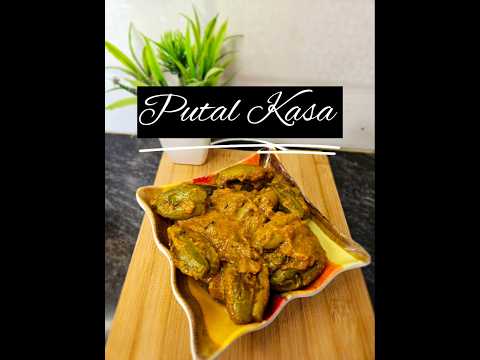 #putalkasa #sufoodiee #foodlover #newvlog #newrecipe #cooking #like #share #comment #subscribe