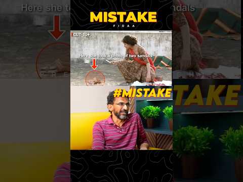 Fida Movie Mistake by Sekhar Kammula | Varun Tej | Premson Insights | #shorts