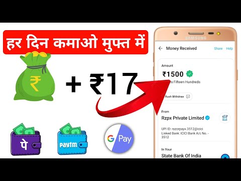 Best Paytm earning apps || Earn Money App 🤑 How to earn paytm cash 💰 Earn paytm cash daily