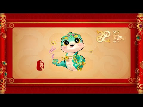 🐍 The 2025 CMG Spring Festival Gala Global promotion video! ✨ China Zone-English