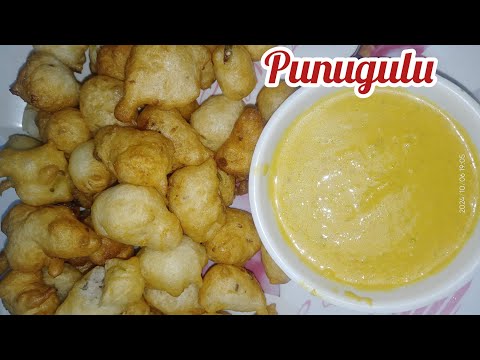 Punugulu recipe in telugu instant|How to make punugulu | Maida pindi punugulu recipe|Challa Punugulu