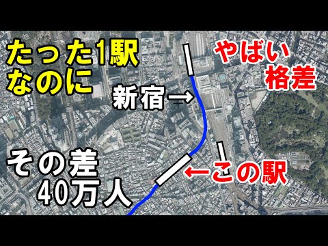 【どうして？】小田急で一番利用者数が少ない駅を訪れました