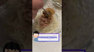 金のつぶ® たれたっぷり！たまご醤油たれ「納豆大好き家族～納豆とツナのそうめん～」 #納豆 #たまご醤油たれ #納豆レシピ #簡単レシピ #料理 #献立