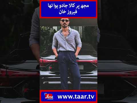 Feroz Khan | TaarMedia | @TaarMedia