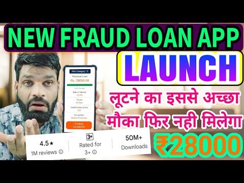 TODAY NEW FRAUD LOAN APP LAUNCH❗FRAUD LOAN APP KO KIASE LOOTE❗VINAY LLB COURSE❗TOP FRAUD LOAN APP