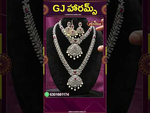 #Shorts #GJharams   | Ambica Fashion Jewellery