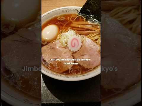 Jimbocho Ramen! #ramen #ramentokyo #japantravel #ramenlover #japanlife #foodie #japan #tokyo