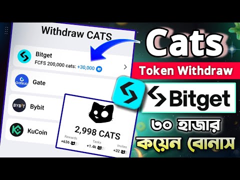 Cats Token Withdraw BITGET || Cats New Update || Cats Bitget Connect