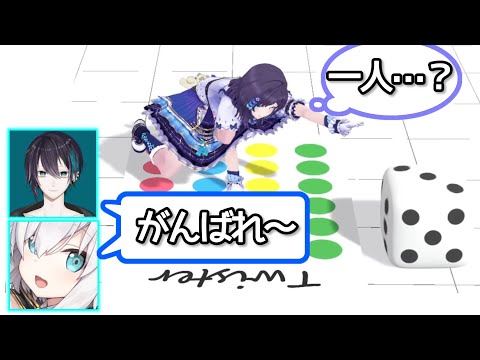 【3D】ひとりでツイスターゲームで遊んでみた【相羽ういは/にじさんじ/ぶるーず】