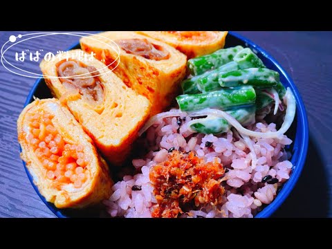 ばばのやってみたい…🤭あまり物でたまご焼き！／Japanese Grandma's cooking !