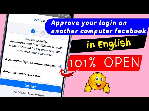 approve your login on another computer facebook english | 2022 | Phone or computer | how to |tips km