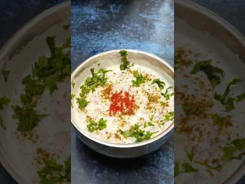 Baingan Raita #shorts #youtubeshorts #bainganraita #raitarecipes