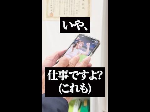 仕事中(?)に建設秘話聞いてみた！#花菱グループ #建設 #建設業界 #建設会社 #JASM #TSMC #半導体