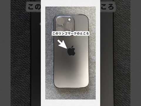 iPhoneでApple Payをするときにかざす位置はここ #shorts