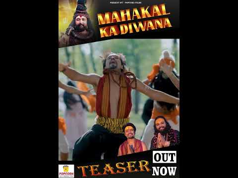 “Mahakal Ka Diwana” Bhakti Song 17th July ko aane wala hai hamara youtube channel Popcorn Films par