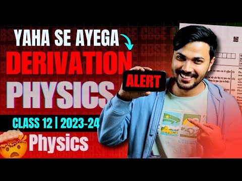 Physics Most Important Derivations Class 12 Boards 2023-24 | Free PDF 😍🔥 #class12 #physics