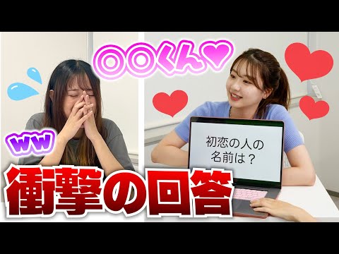 【TikTok流行り】質問見ずに回答したら珍回答連発で面白すぎたww #学校 #質問コーナー