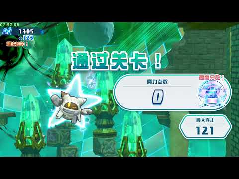 [RTA] 星のカービィ Wii デラックス "Magolor Epilogue Any%" 36:41