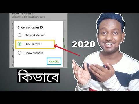 how to call private number | call anyone without showing number 2020