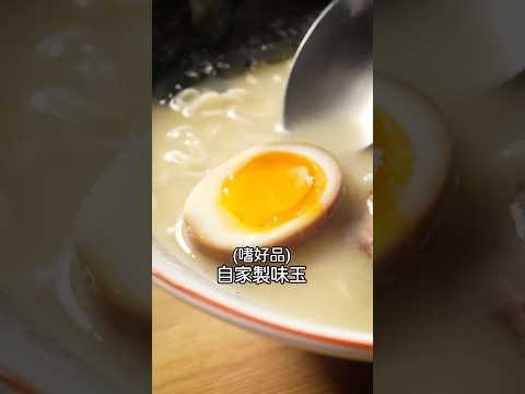 サッポロ一番のクソめんどいアレンジ #shorts #ラーメン #サッポロ一番