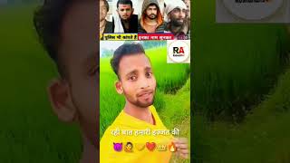 👑किसी के बाप🫂 से भी नहीं डरते हैं 😭#attitudestatus #shortvideos #Niu video #viral#roshanali143