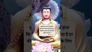 #buddhamotivationalvideo #buddha #buddhaquotes #buddhateachings #buddhastory #buddhawhatsappstatus