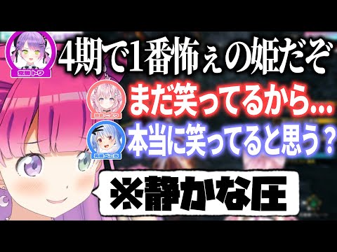 狩り中に素材集めをする こよりにドスの効いた声で圧を掛けるルーナ姫ｗ【ホロライブ切り抜き/兎田ぺこら/姫森ルーナ/常闇トワ/博衣こより/モンハンサンブレイク】