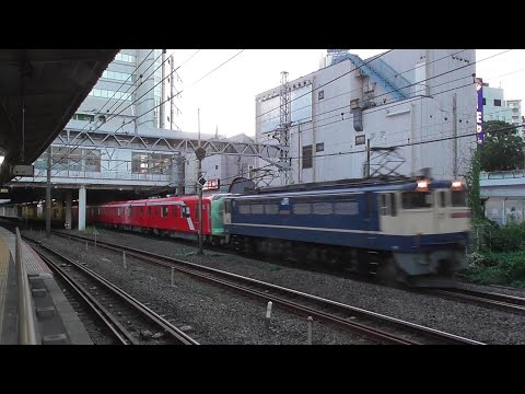 【甲種輸送】EF65 2070+東京メトロ2000系6両　2023.8.12　藤沢駅