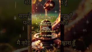 Mahadev status#kailashpati_shivji #bholenathjistatus #mahadevstatus #bhaktivideo #short_