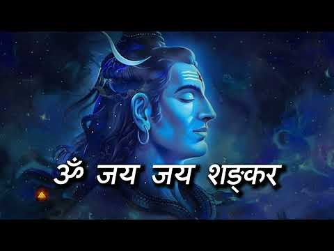 Om-Jaya-Jaya-Shankar- #shiva #copyrightfreemusic #freemusic