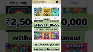 Free Money Earning Game 2025 New