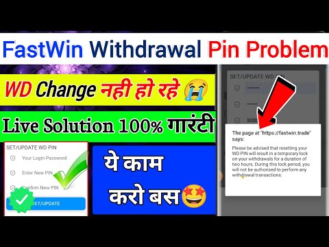 Fastwin Withdrawal Pin Code Problem | Fastwin Withdrawal Problem | Fastwin