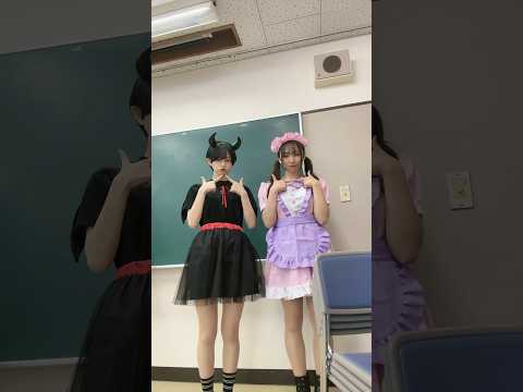 このダンス流行り始めてるらしいww #shorts