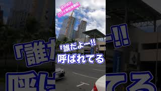 はぴはびハワイ移住体験記📘気をつけてください⚠️ウォルマートに入る時は🎒