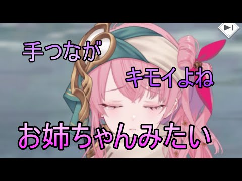 【トワツガイ】心が痛い(cv和氣あず未/小泉萌香/高橋李依/立花日菜)