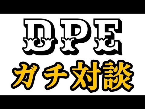 【告白】友達と真面目に対談してみた