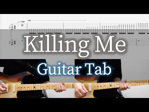 Killing Me - L'Arc〜en〜Ciel / Guitar Tab