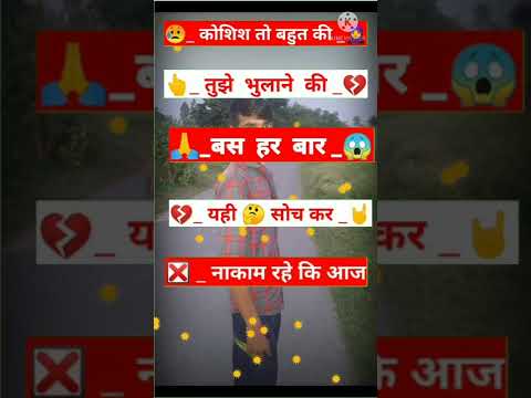 WhatsApp status video JK bhai official Azamgarh