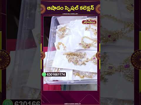 Aashadam Special CZ Necklace Collection | 1Gram Gold Jewellery | Ambica Fashion Jewellery