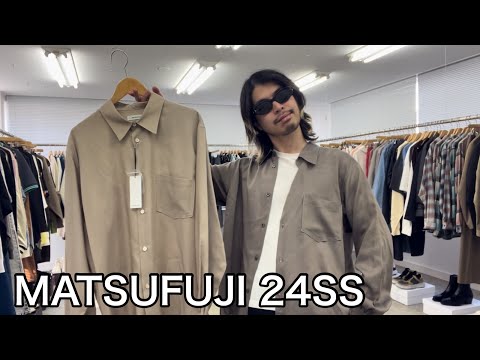 【最速】MATSUFUJI 24SS ！定番キュプラシャツ！光に当たるごとにうっすらと浮かび上がる奥行き！さらっと羽織って！