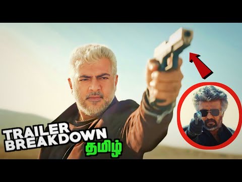 vidamuyarchi teaser breakdown tamil (தமிழ்) | Ajith | vidamuyarchi | ak |