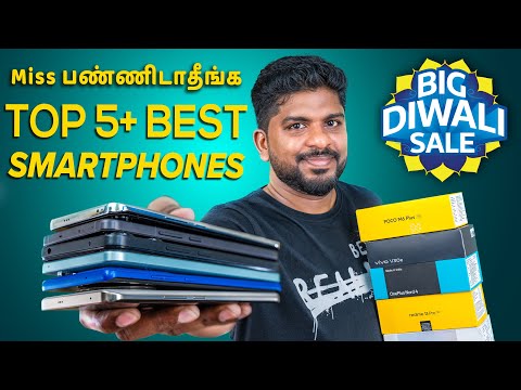 Miss பண்ணிடாதீங்க - Best Smartphone Deals on Flipkart Big Diwali Sale 2024 in Tamil