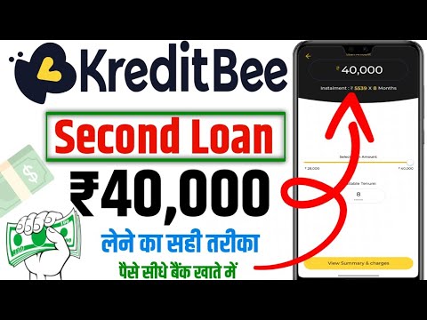 40,000 Second Loan Kreditbee |  kreditbee se dubara  loan kaise le | kreditbee second loan amount