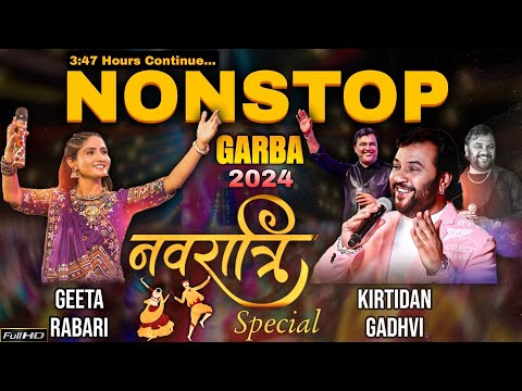 Mixed 3 Hours Nonstop Garba 2024 | Geeta Rabari Navratri Special | Kirtidan Gadhvi All Time Hits