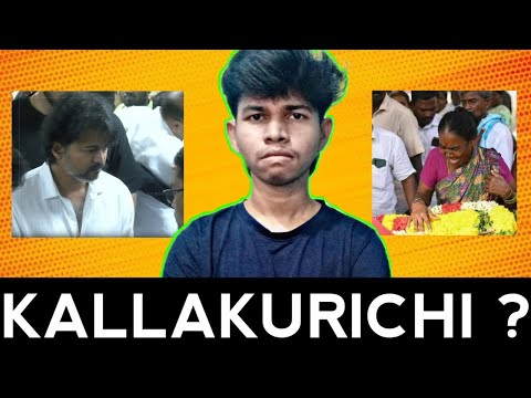 Kallakurichi News ?