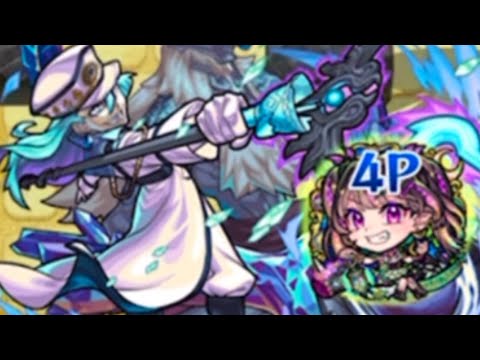 【空中庭園5】いまさらナイトメア使ってみた！【モンスト】