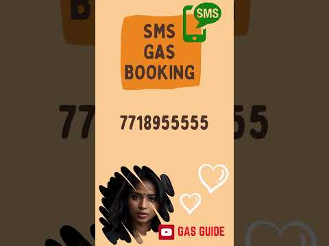 ഗ്യാസ് ബുക്കിംഗ് SMS വഴി | Gas booking using SMS