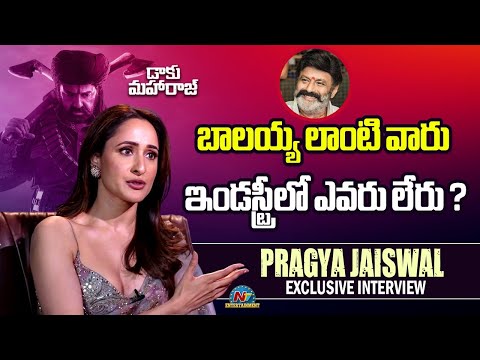 Actress Pragya Jaiswal about Balakrishna Behaviour on Sets..? | Daaku Maharaaj | NTV ENT